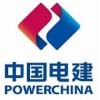 Logo de Powerchina International Group Limited do Brasil